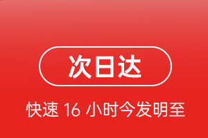 建三江湿地航空货运航空货运 航空货运