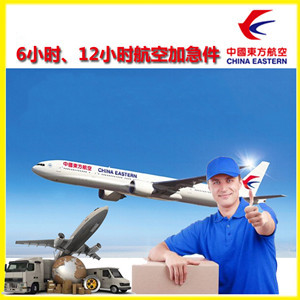 建三江湿地航空货运公司谈空运的四大作用是什么